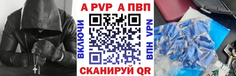даркнет состав Сасово A PVP Crystall