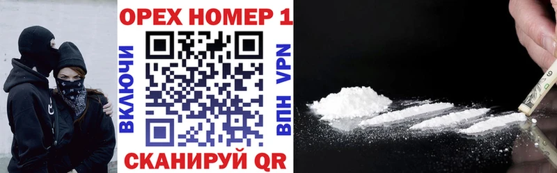 omg ТОР  Сасово  Cocaine Боливия 