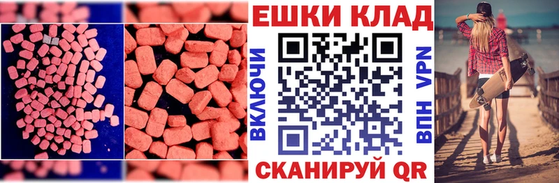 Экстази louis Vuitton  цена   Сасово 