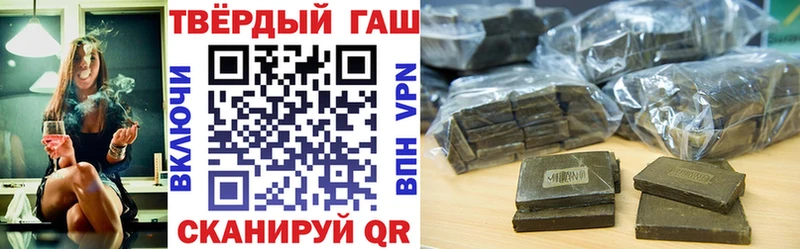ГАШ hashish  Сасово 