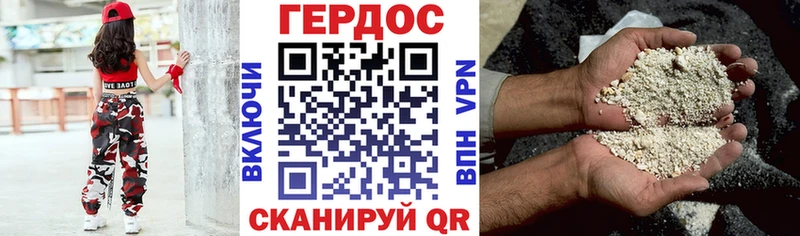 Героин афганец Сасово