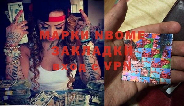 ПСИЛОЦИБИНОВЫЕ ГРИБЫ Новодвинск