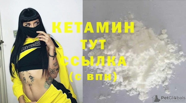 крисы Новокубанск