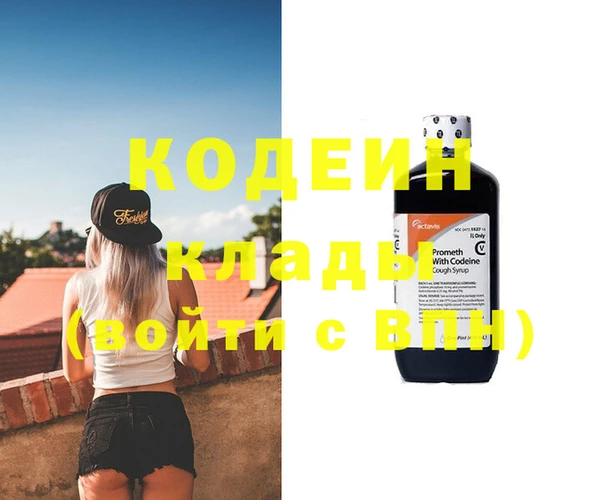альфа пвп Новозыбков