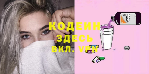 альфа пвп Новозыбков