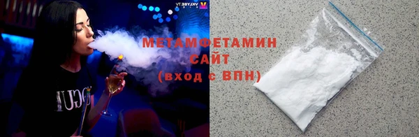 альфа пвп Новозыбков