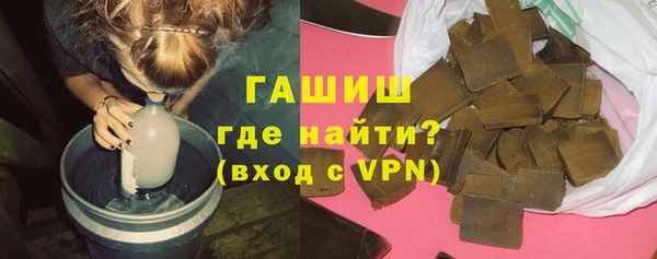 крисы Новокубанск