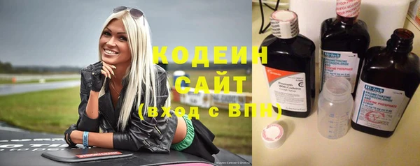 ПСИЛОЦИБИНОВЫЕ ГРИБЫ Новодвинск