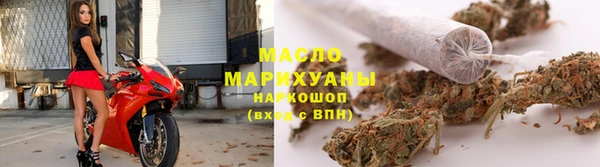 альфа пвп Новозыбков