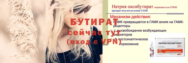 ПСИЛОЦИБИНОВЫЕ ГРИБЫ Новодвинск