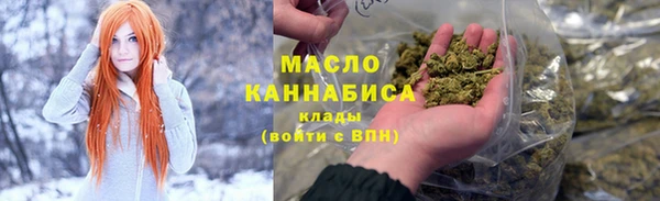 альфа пвп Новозыбков