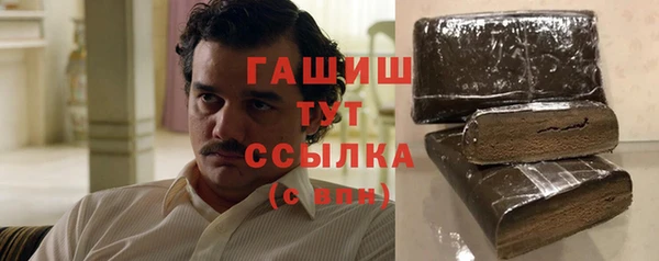 ПСИЛОЦИБИНОВЫЕ ГРИБЫ Новодвинск