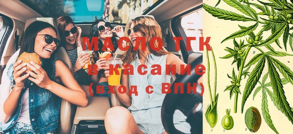альфа пвп Новозыбков