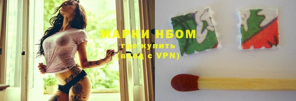 альфа пвп Новозыбков