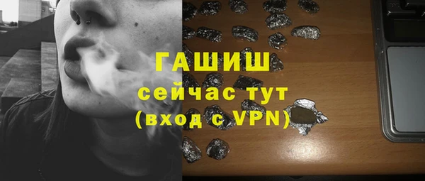 крисы Новокубанск