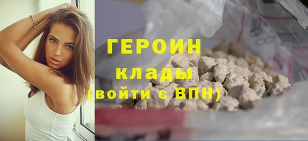 крисы Новокубанск