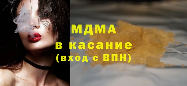 крисы Новокубанск