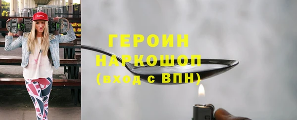 крисы Новокубанск
