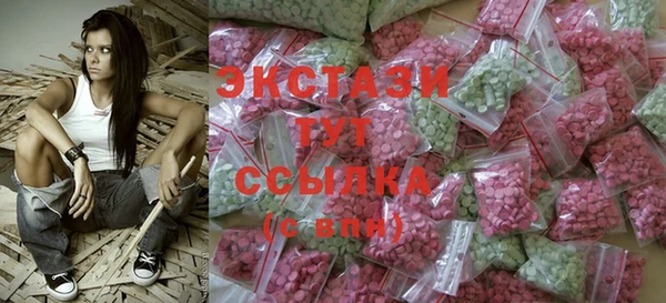 альфа пвп Новозыбков