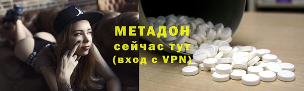 крисы Новокубанск