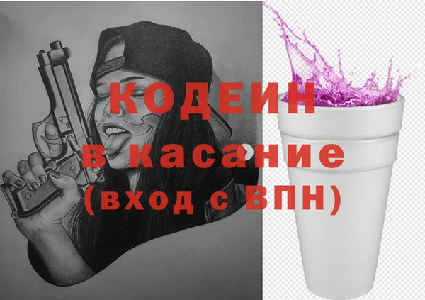 альфа пвп Новозыбков