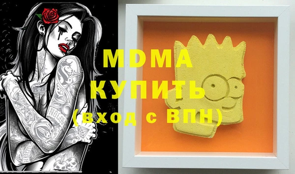 крисы Новокубанск