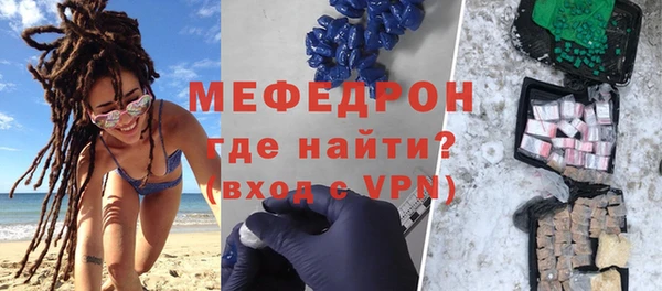 крисы Новокубанск