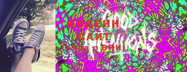 альфа пвп Новозыбков