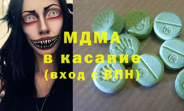 ПСИЛОЦИБИНОВЫЕ ГРИБЫ Новодвинск