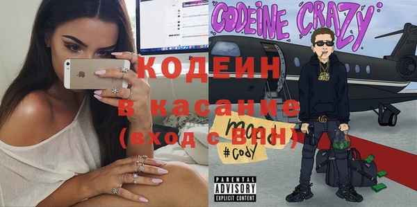 крисы Новокубанск