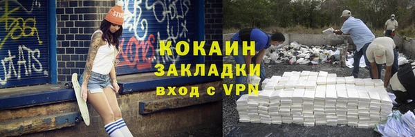 альфа пвп Новозыбков