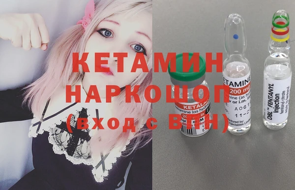 альфа пвп Новозыбков