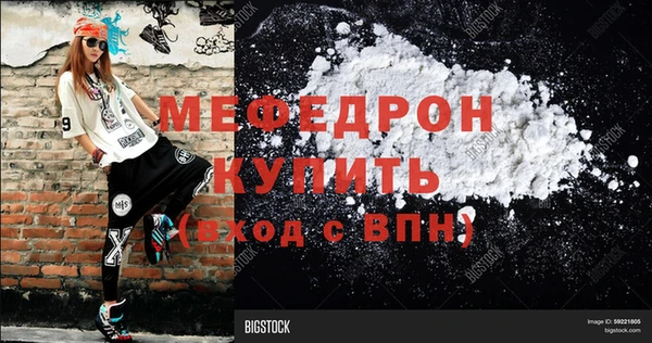 крисы Новокубанск