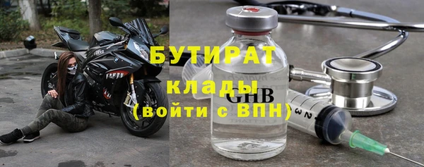 крисы Новокубанск