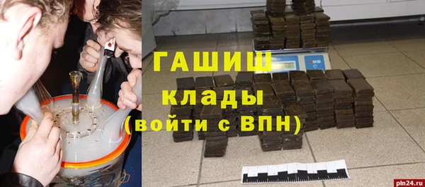 ПСИЛОЦИБИНОВЫЕ ГРИБЫ Новодвинск