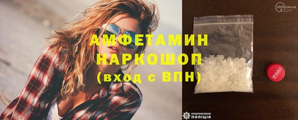 альфа пвп Новозыбков