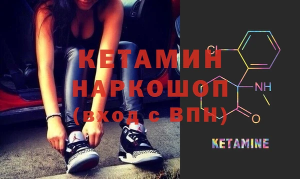 ПСИЛОЦИБИНОВЫЕ ГРИБЫ Новодвинск