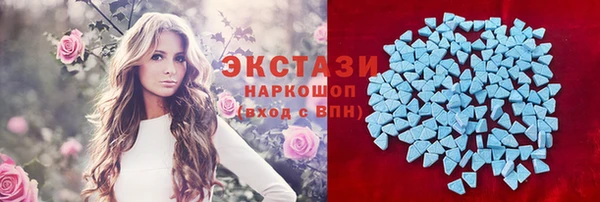 альфа пвп Новозыбков