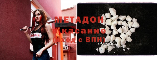 альфа пвп Новозыбков
