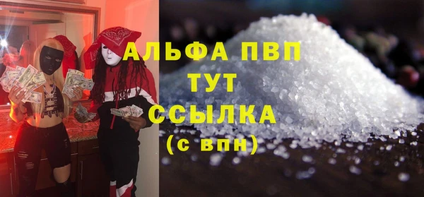 крисы Новокубанск