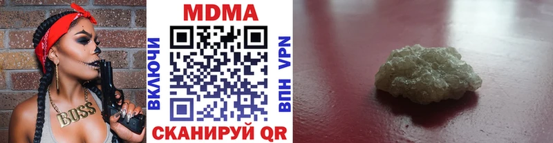 MDMA кристаллы  Сасово 