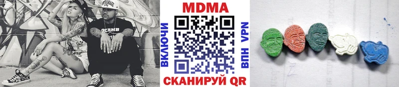 MDMA VHQ Сасово
