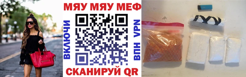 Мефедрон мука  Сасово 