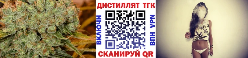 ТГК жижа  MEGA рабочий сайт  Сасово 