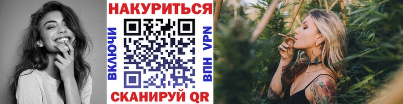МАРИХУАНА SATIVA & INDICA купить наркотики сайты Сасово